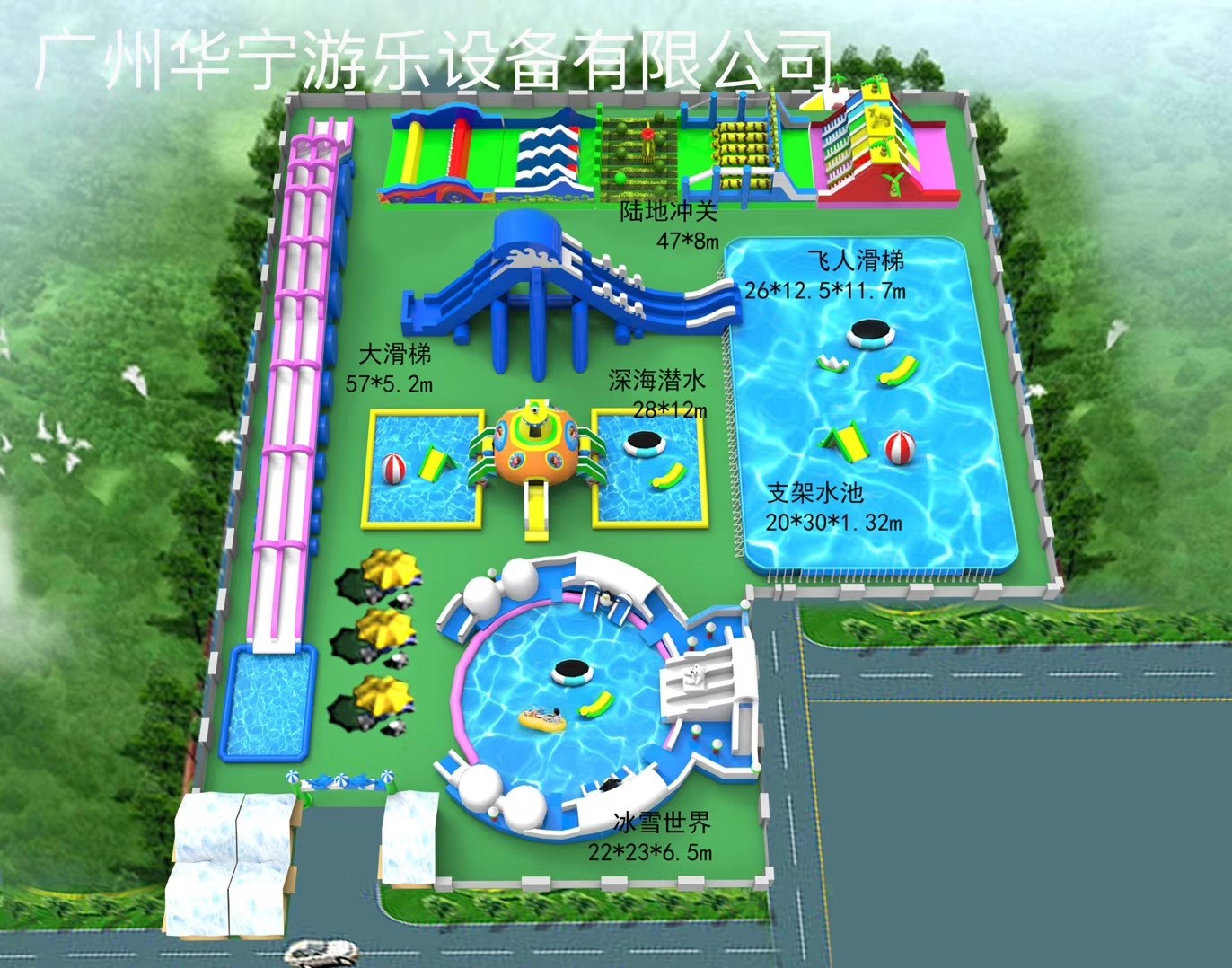 周宁中型水上乐园
